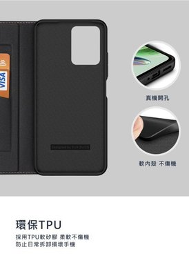 促銷特價 DUX DUCIS Redmi Note 12 Pro+ 5G SKIN X2 皮套 底殼紋理設計 手機皮套