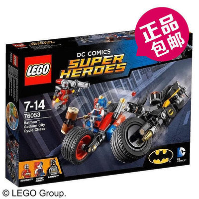眾信優品 【上新】現貨 樂高 LEGO 76053 超級英雄 葛咸城摩托車追逐戰LG1457