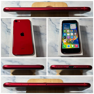 懇得機通訊 二手機 iPhone SE 2020 SE2 SE 2 64G 紅色 4.7吋 IOS 16.1.2【436】