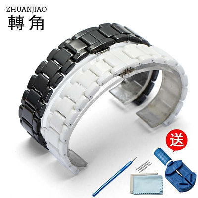 適用白色三星錶帶 適配ticwatch1華米S3運動S2陶瓷款華為watch G