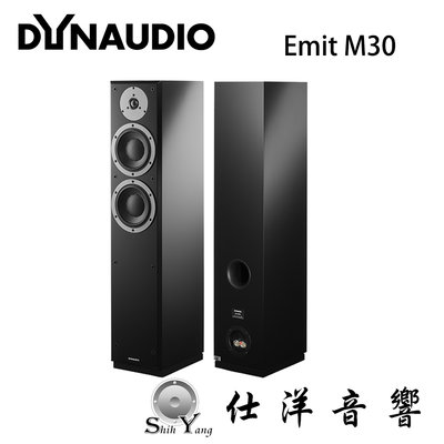 Dynaudio 丹麥 Emit M30 展示品出清 贈高級訂製喇叭線1組