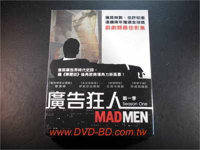 [藍光BD] - 廣告狂人 : 第一季 Mad Men︰Season One 三碟裝 ( 威望公司貨 )