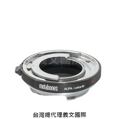 Metabones專賣店:ALPA - Leica M(萊卡-L/M-LM-ALPA-M6-MP-M8-M9-M10-轉接環)