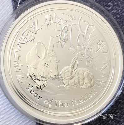 【鑒 寶】（世界各國錢幣） 澳大利亞2011年1澳元1盎司大型精製紀念銀幣(生肖兔，完未品) DDS306
