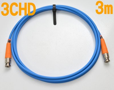全新訂製 高品質專業級 3G-SDI HD-SDI 3CHD BNC 纜線 訊號線 影像傳輸線 3米長