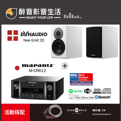 【醉音影音生活】日本 Marantz M-CR612+Dynaudio New Emit 20 兩聲道/二聲道優惠組合