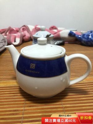 二手 紀梵希Givenchy咖啡杯Yamaka聯名，骨瓷咖啡壺，經