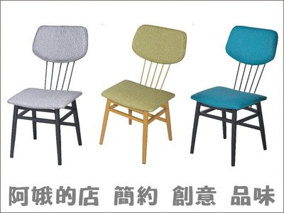 3336-871-11 微笑貓抓皮曲木椅(灰色/草綠色/孔雀藍色)造型椅 休閒椅 餐椅【阿娥的店】