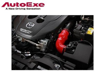 日本 AUTOEXE 進氣 肥腸組 Mazda CX-3 2016+ 專用
