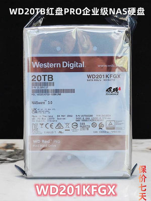 WD西數20TB紅盤Pro 企業級NAS硬碟WD201KFGX