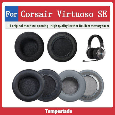 適用於 Corsair Virtuoso SE 耳機套 耳罩 頭戴式耳機保as【飛女洋裝】