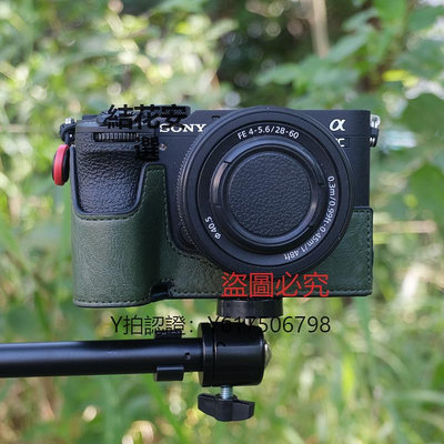相機保護套 適用于索尼A7C2相機包A7M4保護套A6400 A7R5配件A7M3 A6700皮套