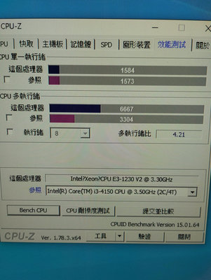 1155腳位(效能逼近i7 3770)Intel E3-1230 V2處理器(超大快取)+(4核8續)