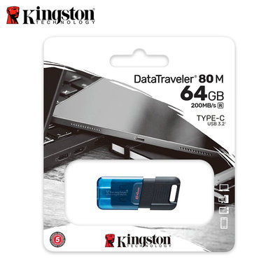 Kingston 金士頓 64G DataTraveler 80M Type-C 隨身碟 (KT-DT80M-64G)