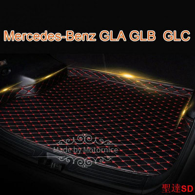 聖達百貨商城（現貨）工廠直銷適用 Mercedes-Benz GLA GLB GLC 專用高邊汽車皮革後廂墊 後行李廂墊 後行李箱