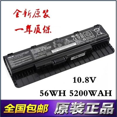 100原廠％原裝Asus華碩A32-N1405 N551 N551J N551JK 551N 筆記本電腦電池