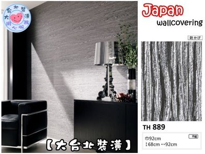 【大台北裝潢】日本進口期貨壁紙TH＊　仿建材木紋 銀黑木紋(直貼/橫貼)　| 889 |