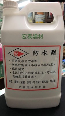 [台北市宏泰建材] 水泥防水液防水劑 1加侖