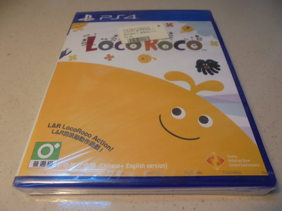 PS4 樂克樂克 重製版 LocoRoco 全新未拆 中文版 直購價500元 桃園《蝦米小鋪》