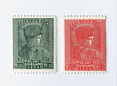 # 1933年  南斯拉夫王國期附加郵票 75+25分 1.5+0.5角  新票2全  票圖為當時的彼得王子!