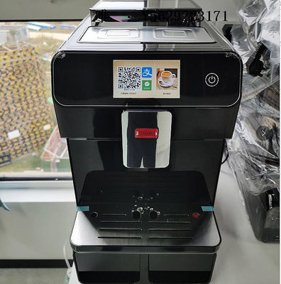 咖啡機世雅現磨咖啡機商用全自動意式辦公室便利店掃碼支付無人自助售賣磨豆機