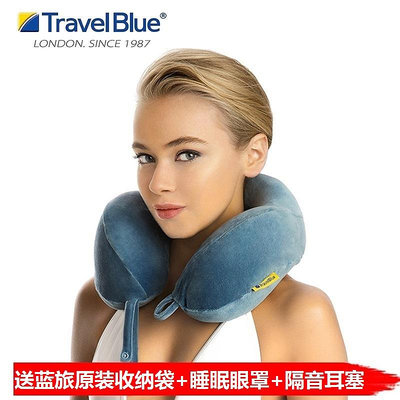 U型枕新品英國TravelBlue藍旅U型枕頭護頸枕U形記憶棉飛機旅行午睡便攜