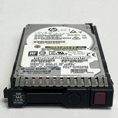 HP惠普 G8 G9 G10 1.8T 10K  2.5 SAS 791055-001 791034-B21硬碟