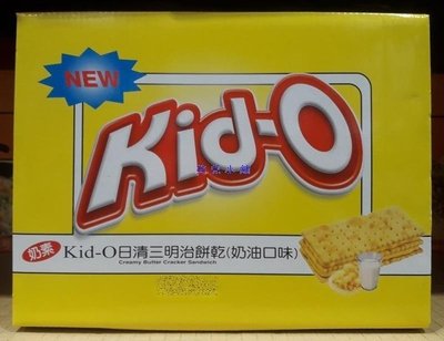 美兒小舖COSTCO好市多代購～Kid-O 日清 三明治餅乾-奶油口味(1270g/盒)