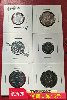 可議價東加勒比 套幣 全6枚 品相如圖 自理 滿6668【5號收藏】大洋 花邊錢 評級幣