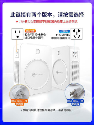 變壓器 變壓器220v轉110v100電源電壓轉換器2000W美國日本電飯煲家用舜紅