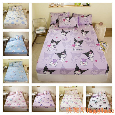快樂屋Hapyy House卡通風格全棉全包裹床包 可愛紫色庫洛米印花學生床墊保護套 單人 加大單人 標準雙人 加大雙人 床單 枕套