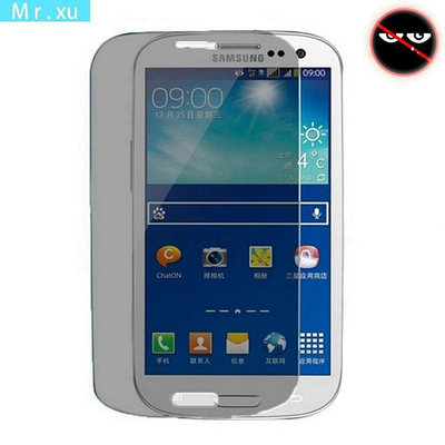防偷窺三星Galaxy S3 S4 S5 S6 S7 S8 S9 plus i9300 i9500熒屏保護膜玻璃貼