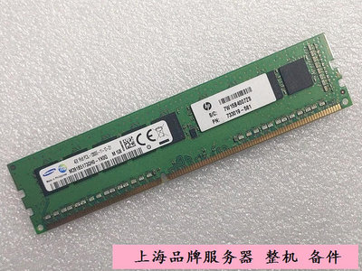 HP 733019-581 4G 1R*8  PC3/PC3L-12800E ECC RAM  記憶體條