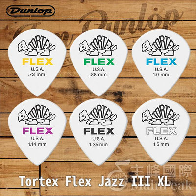 美國 Dunlop Flex Jazz III XL PICK 彈片 匹克 撥片 6種厚度 466R