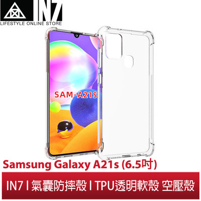 【蘆洲IN7】IN7 Samsung Galaxy A21s (6.5吋) 氣囊防摔 透明TPU空壓殼 軟殼 手機保護殼