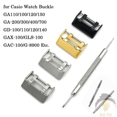 熱銷  代用卡熙歐錶帶針扣GA110/100/120/400/700金屬扣大頭扣替換錶扣  G-SHOCK不鏽鋼錶扣