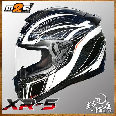 三重《野帽屋》M2R XR-5 全罩 安全帽 CARBON 碳纖維 輕量 F5進化版 XR5。黑白