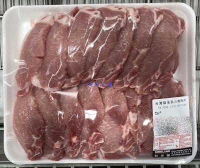 美兒小舖COSTCO好市多代購～台灣 冷藏豬里肌心燒肉片(約2kg/盒)