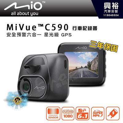 【MIO】MiVue™ C590 安全預警六合一 星光級 GPS行車記錄器｜Sony星光級感光元件｜1080P/30fps｜安全預警六合一｜SuperMP4以秒