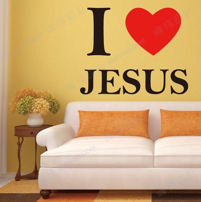 峰格壁貼〈I LOVE JESUS /Q007S〉 S尺寸賣場 英文 聖經 基督教 讚美詩詞 耶穌 我愛耶穌
