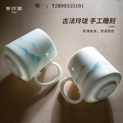 陶瓷杯景德鎮陶瓷杯玲瓏情侶杯子一對情侶款送男女生伴手禮物水杯馬克杯茶杯