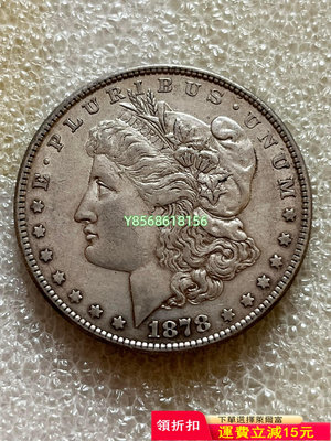 美國摩根 銀幣 外國 銀元 1878年 8羽 年份1878年424 錢幣 銀幣 紀念幣【明月軒】可議價