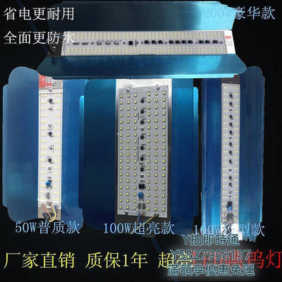 led碘鎢燈100W200W工作燈工地用照明投光超亮戶外防水強光太陽燈