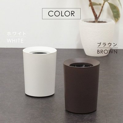 2L 日本製Asvel 桌上圓型垃圾桶 雙層 白色/咖色