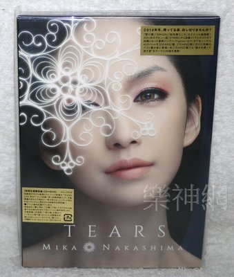 中島美嘉Mika Nakashima 絕美精選: 留戀昨日 TEARS(日版初回2 CD+DVD限定盤) 全新