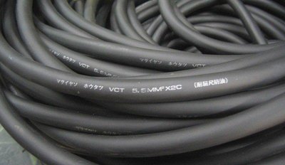 《大慶電料》VCT超軟電纜線 電線 5.5mm*4C 耐屈尺防油