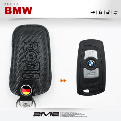 【2M2】BMW 5-series F10 F11 寶馬 汽車 5系列 感應鑰匙 鑰匙 皮套 鑰匙皮套 鑰匙包