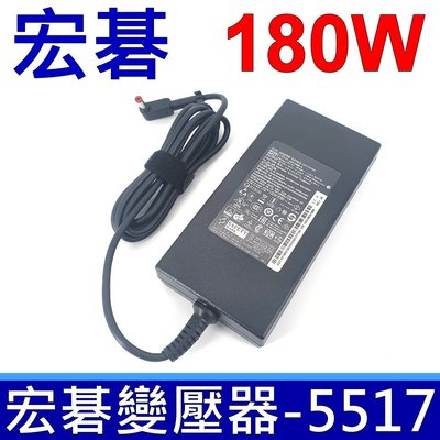 ACER 宏碁 180W 原廠規格 變壓器 PH317-51 AN515-41 AN515-43 AN515-44