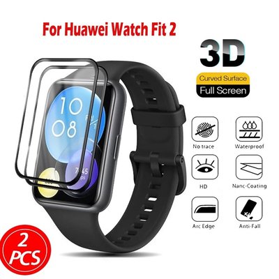 屏幕保護膜適用於 Huawei Watch Fit 2 熱彎膜 手錶軟膜保護貼 保護膜（非玻璃）