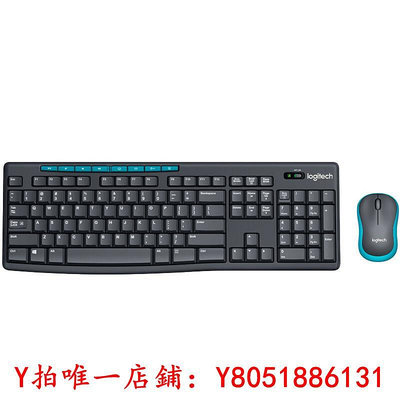 滑鼠羅技MK275鍵鼠套裝鍵盤滑鼠兩件套家用辦公便攜打字專用